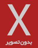 فروشگاه
