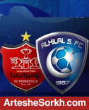 پرسپولیس چرا باید الهلال را شکست می‌داد؟
