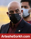 حمله تند هوادارن پرسپولیس به صدری