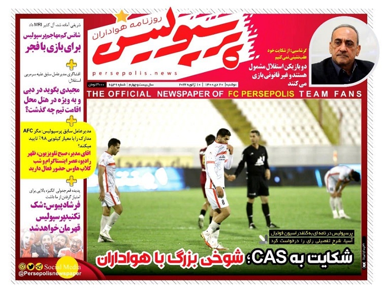 روزنامه‌های ورزشی 1400/10/20