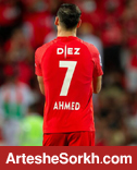 احمد نور حالا قدر پرسپولیس را می‌داند!