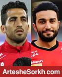 امیری و نعمتی غایبان قطعی پرسپولیس