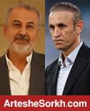 درویش با یحیی گل محمدی جلسه گذاشت