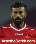 طلسم عجیب رامین