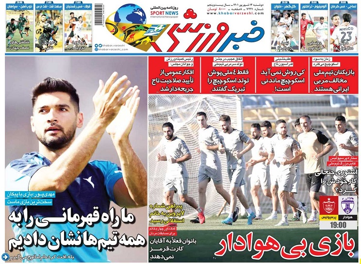 روزنامه‌های ورزشی 1401/06/14