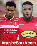 زوج لوکادیا و آل کثیر؛ توپخانه پرسپولیس در نیم فصل دوم