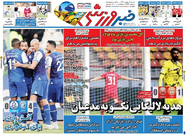 روزنامه‌های ورزشی 1401/11/08