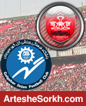 ساعت پرسپولیس و گل گهر تغییر کرد!
