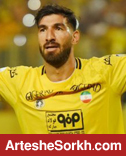 پرسپولیس-مغانلو؛ پرونده باز است