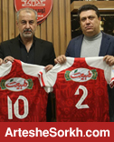 طبیعت اسپانسر جدید پرسپولیس شد