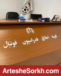 احضار مدیر روابط عمومی و مدیر رسانه‌ای پرسپولیس به کمیته اخلاق