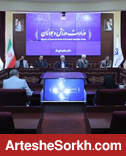 برگزاری چهارمین جلسه اخذ مدارک حرفه‌ای پرسپولیس و استقلال