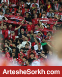 پرسپولیسی‌های سابق تشویق نشدند