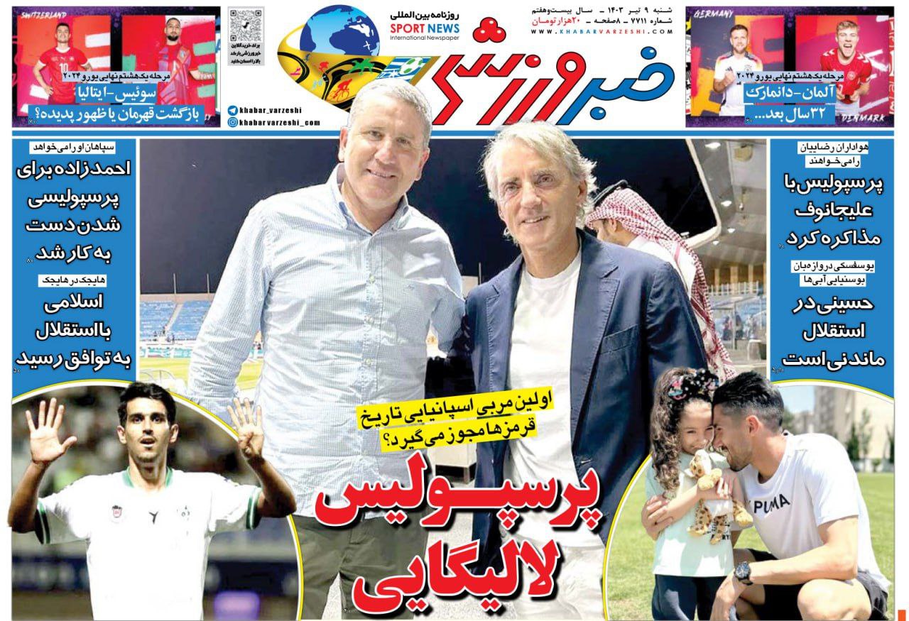 روزنامه‌های ورزشی 1403/04/09