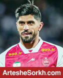 بدرود مرد نامحبوب