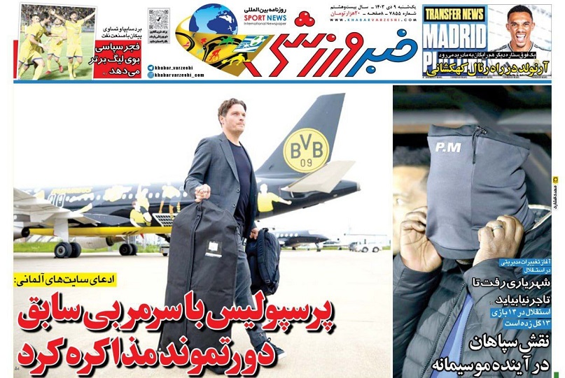 روزنامه‌های ورزشی 1403/10/09
