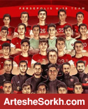 دبل قهرمانی آکادمی باشگاه پرسپولیس!