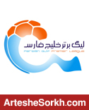 تعیین زمان شروع لیگ در نشست هفته آینده
