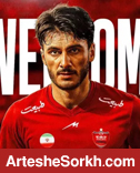 رونمایی از مهاجم پرسپولیس با پیراهن امید!