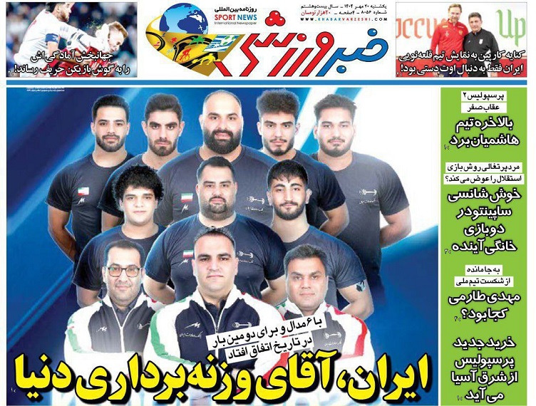روزنامه‌های ورزشی 1404/07/20