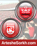 حسرت دو هزار روزه تراکتور برابر پرسپولیس