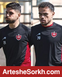 پرسپولیس و وینگرهای آماده