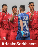 پرتکرارترین نتیجه دربی تکرار شد!