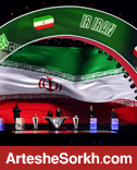 قرعه مناسب ایران با قرار گرفتن کنار بلژیک، مصر و نیوزیلند