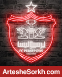 در هک باشگاه پرسپولیس چه اسنادی منتشر شد؟