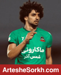 پرسپولیس با معامله‌گری توافق کرد