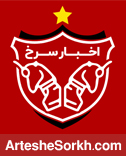 اپلیکیشن اخبار سرخ را بروزرسانی کنید