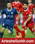 آمار و ارقام دیدار پرسپولیس و گل‌گهر