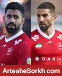 کنعانی و محمدی غایبان قطعی پرسپولیس