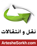 تمرکز پرسپولیس روی ایرانی‌ها در نقل و انتقالات