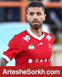 جدایی سرلک از پرسپولیس قطعیست