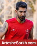 قرارداد شکاری با پرسپولیس فسخ شد