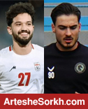 استعلام‌ها رسید؛ در انتظار امضا با پرسپولیس
