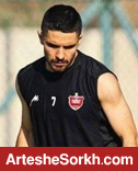 شماره هفت جدید پرسپولیس مشخص شد